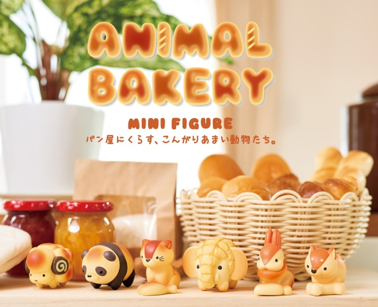 Animal Bakery