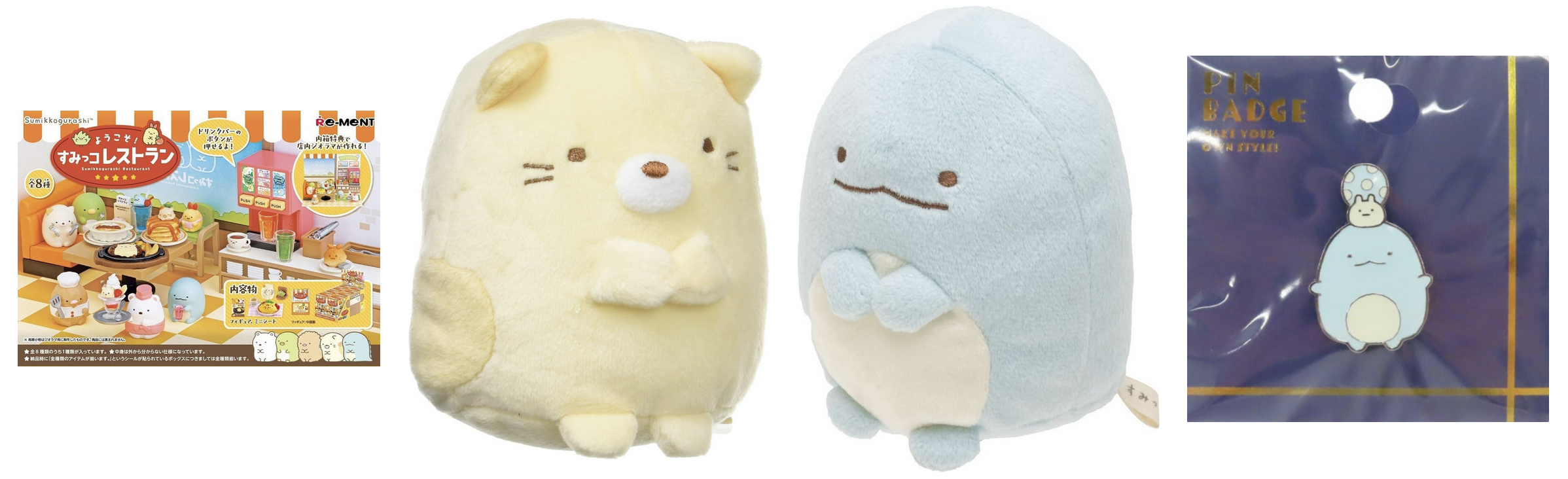 Sumikko Gurashi